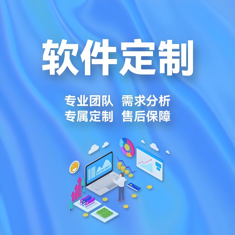 技术开发服务
