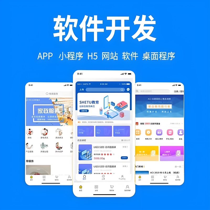 企业信息化：现代管理的升级翅膀