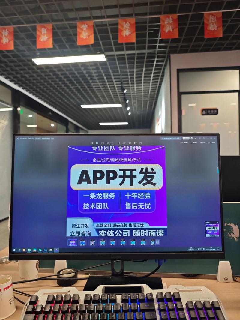 上海软件开发公司: 行业发展新趋势与深度观察