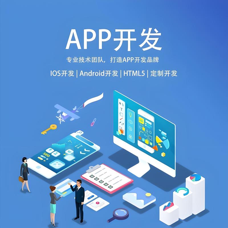 IT技术开发：打造未来科技的脊梁
