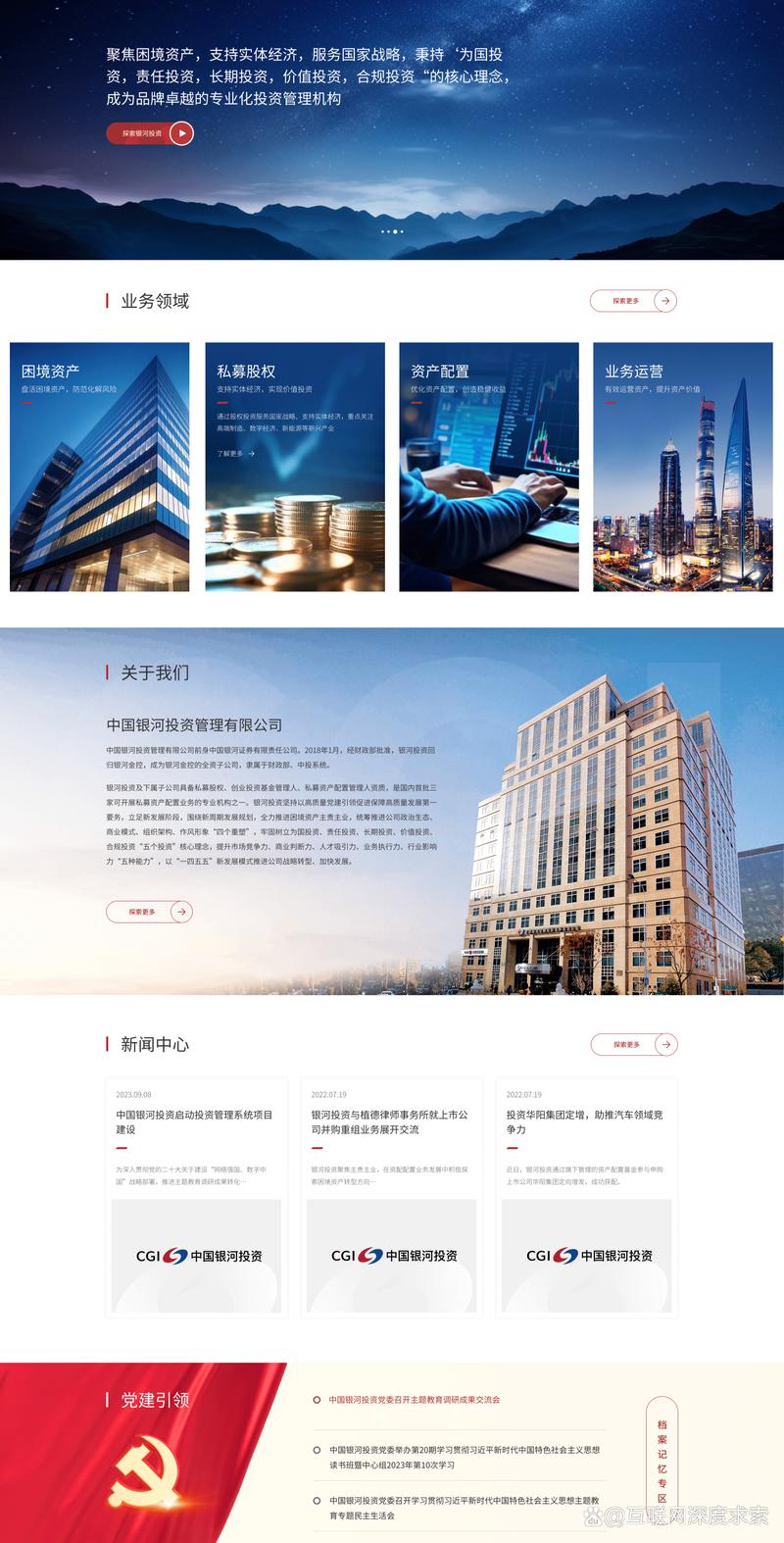 信息化浪潮下，企业如何拥抱数字化转型？