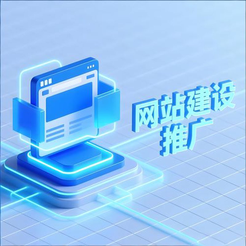 数字化转型之系统集成方案